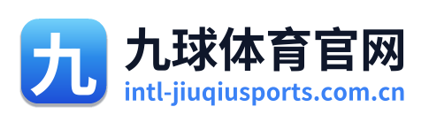 九球体育官网